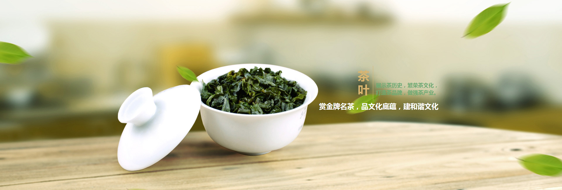 宁夏高碑店品茶学子的诗意栖息地